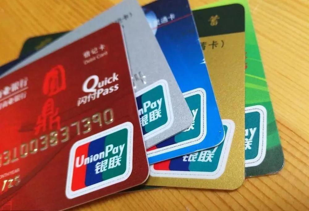 储户们要留心！多家银行“出手”，这些银行卡不能留