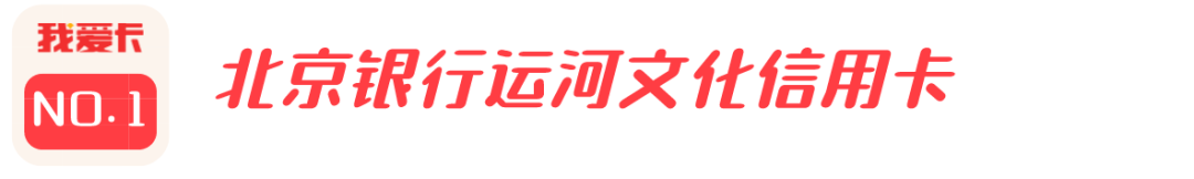 这3张全新的信用卡，全是国内首创！
