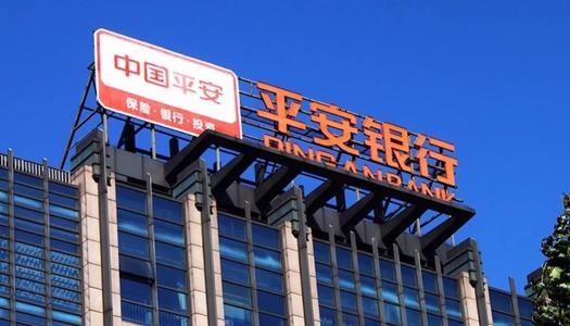 平安银行推出聚富白金一账通信用卡！
