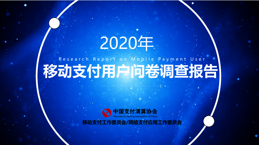 大数据告诉你：信用卡如何线上消费最符合低风控标准？