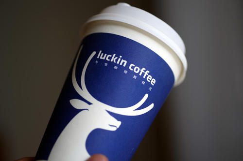 民生银行推出luckin coffee联名信用卡！