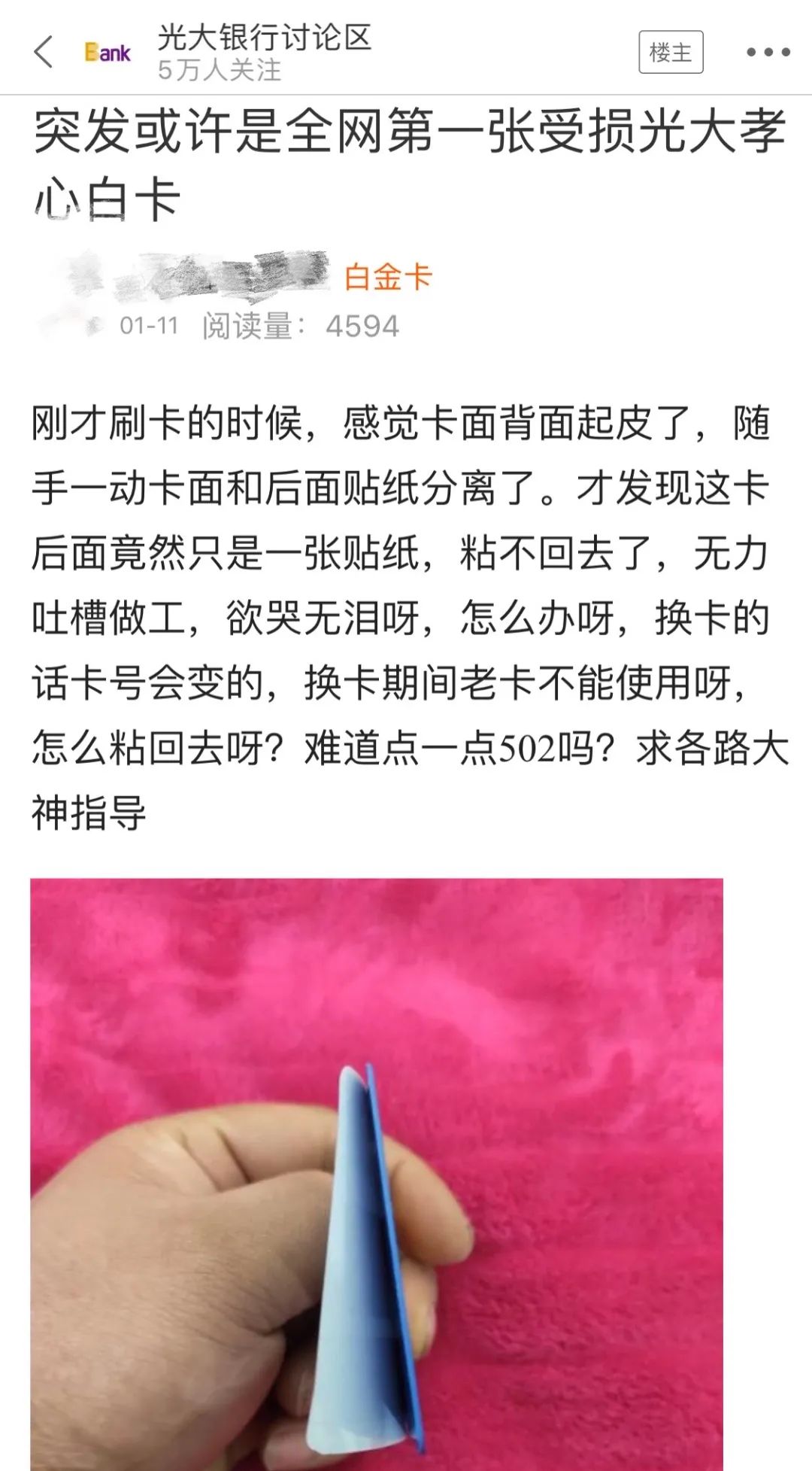 闪瞎我的眼！工银运通®Clear信用卡境内独家首发