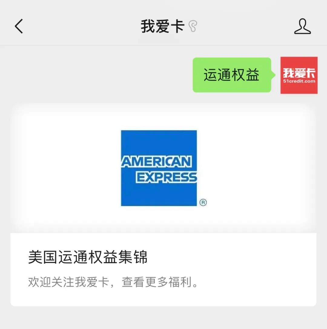 银联运通携手发免费红包：最低18元，最高185元！
