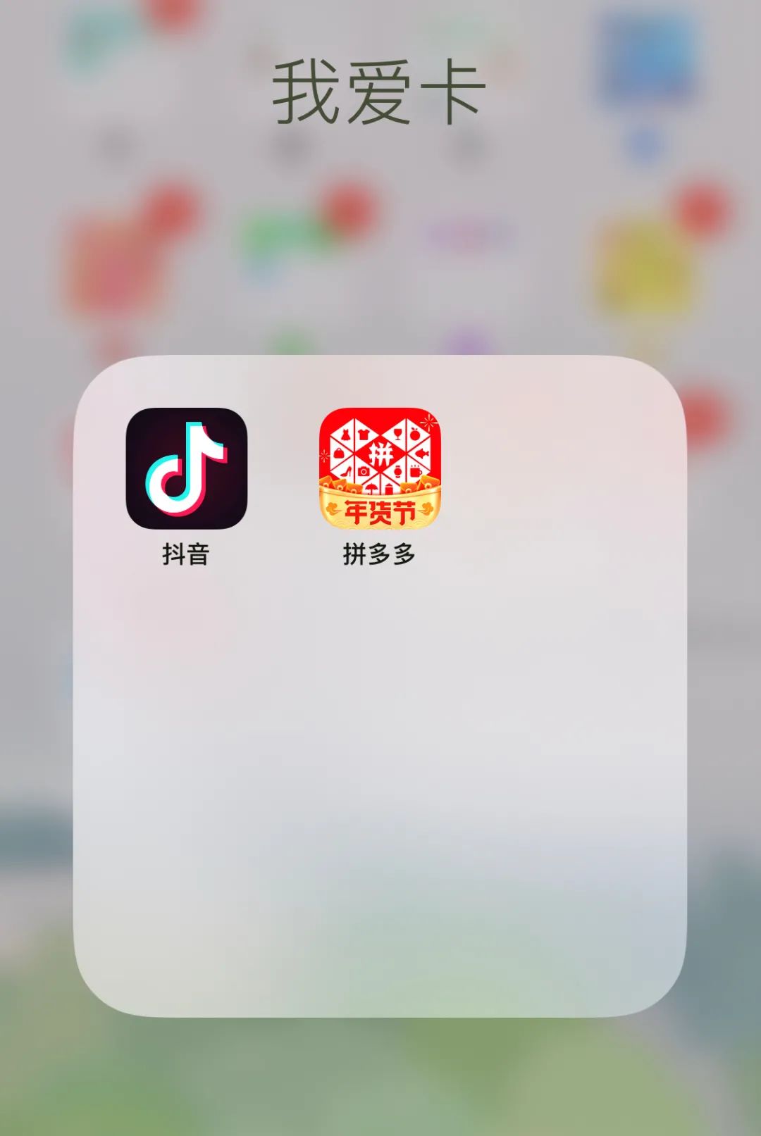 抖音支付正式上线！安全性差、隐私保护率低成重点关注问题