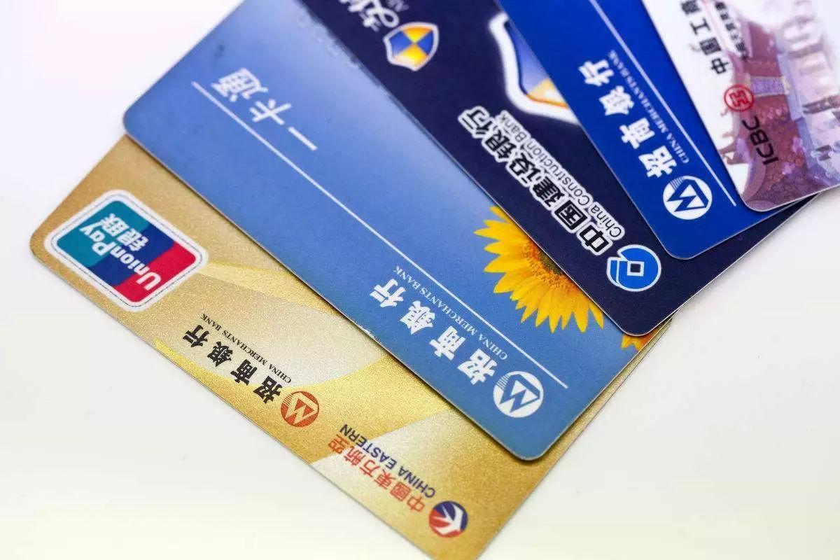 信用卡透支是怎么回事？