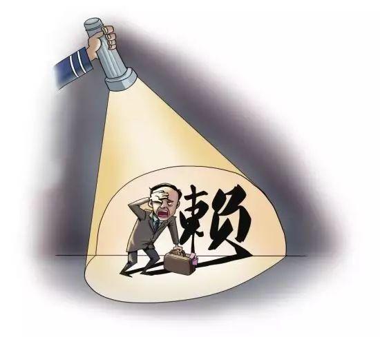 如果被强制执行拉入了失信人黑名单，适时解除的小秘密