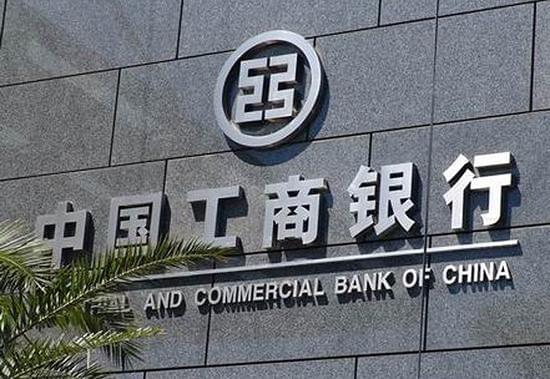惠州工行“幸福e分期”去年累计投放32亿元