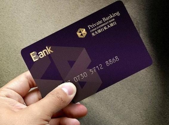 信用卡在线申请办理和网点申请办理有什么区别