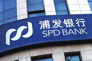 “萌”力全开：首张泰笛浦发联名信用卡发布
