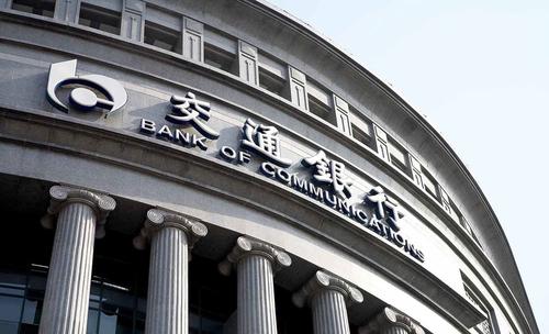 《蜀门手游》携手交通银行首发太平洋蜀门手游信用卡