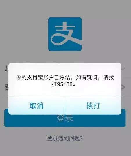 信用卡逾期了，微信支付宝里面的钱会被自动划扣么？