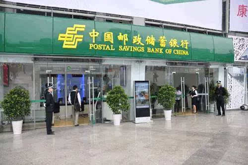邮储银行首笔电子保函业务落地
