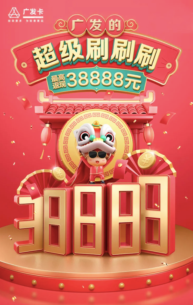2月三大必刷活动！无需消费可薅7000+