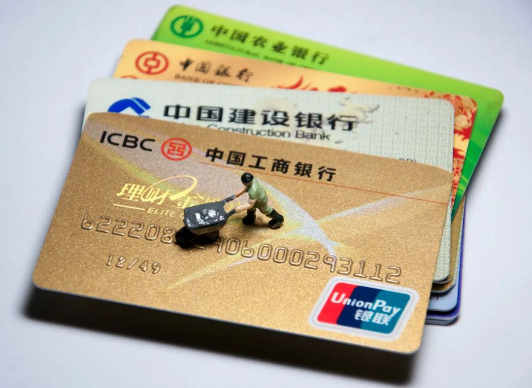 如何查询各行信用卡刷卡免年费是否达标路径大汇总