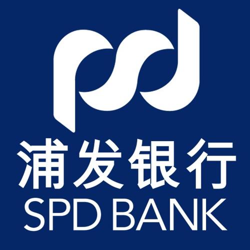浦发银行x消费好礼