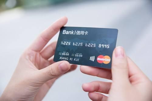 信用卡直接取款要多少利息