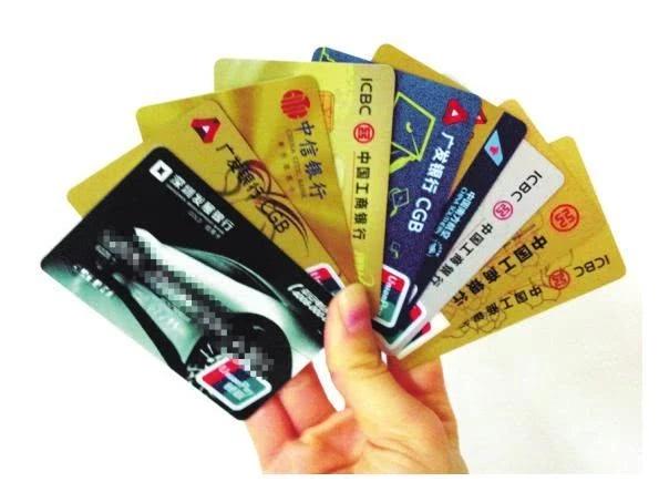 信用卡找不到了怎么办？