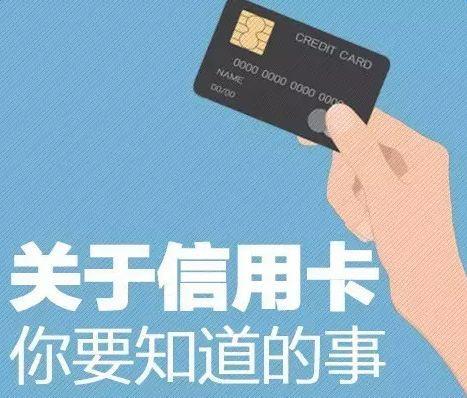 使用信用卡有哪些好处