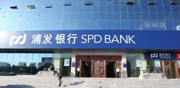 浦发信用卡在线申请技巧和攻略