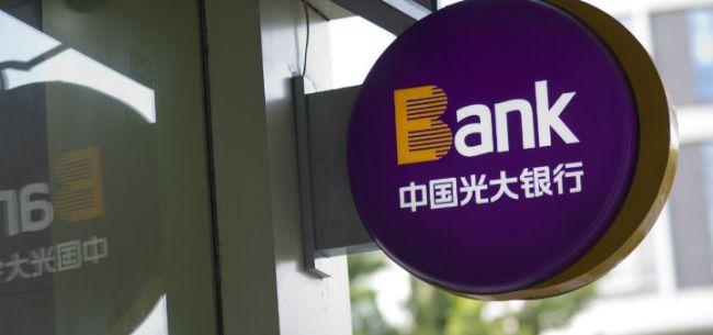 光大银行推出爱康国宾联名信用卡！