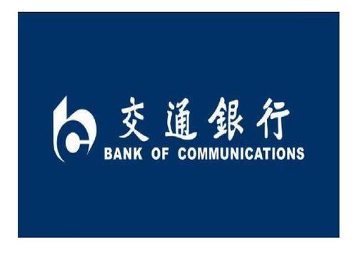 白金家族再添新成员 交行焕新“疫”下消费契机！