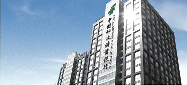 邮政储蓄银行推出青春卡校园版！