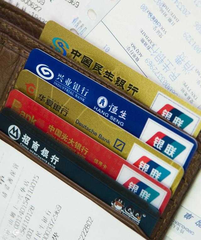 很多人要办“四大行”信用卡，“四大行”信用卡的优势在哪儿？