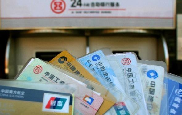非法持他人8张信用卡“赌博”，茂名一男子获刑七个月！