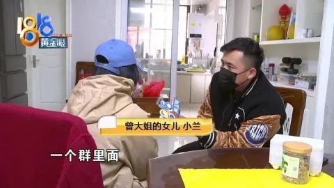 晒余额就“返利”？竟是为别人还信用卡！