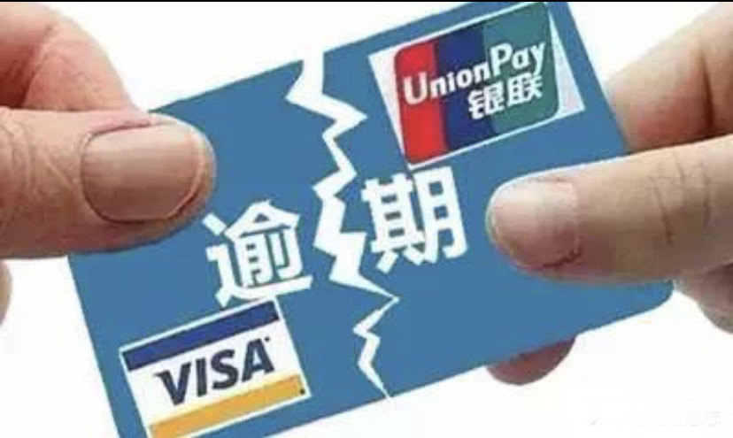 信用卡逾期、个人不良贷款等可以转让，借款人会不会面临二次暴力催收