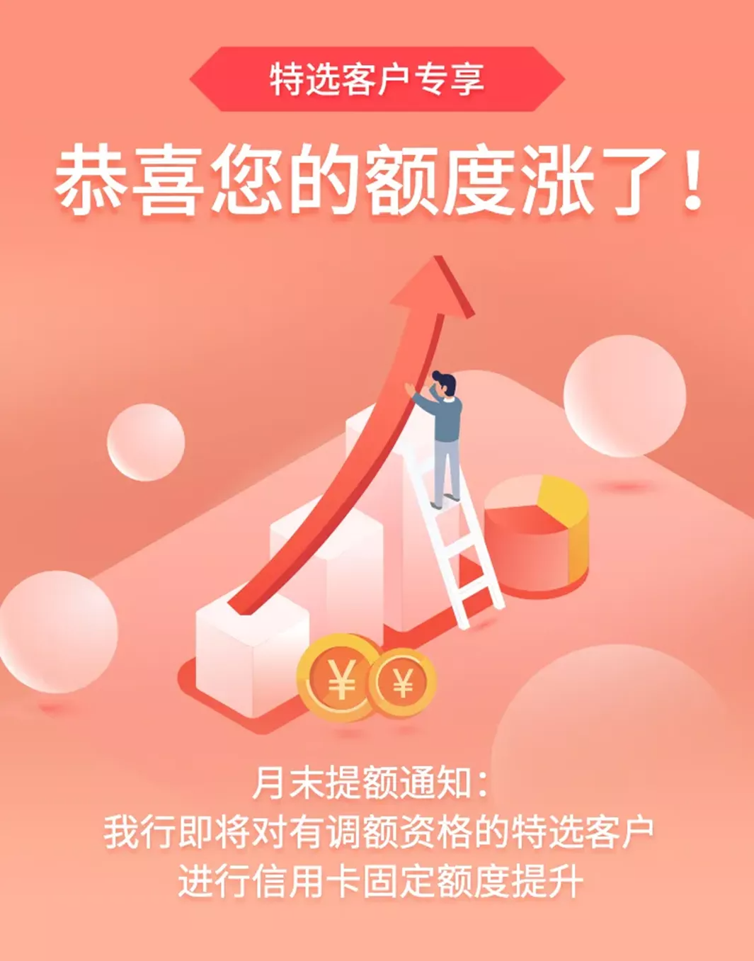疯了！中信6倍滔天放水，提额成功屠版归来！
