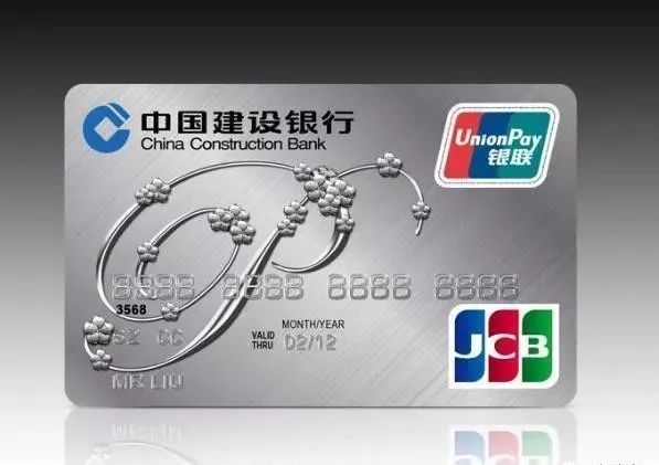 信用卡提额，建行客户评级指标揭秘——AUM值