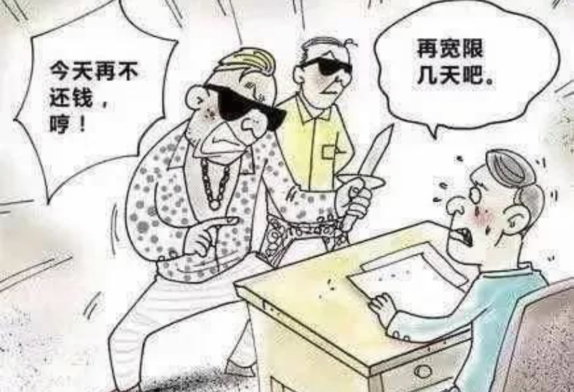 坚决不与暴力催收妥协，信用卡与网贷催收都一样对待！