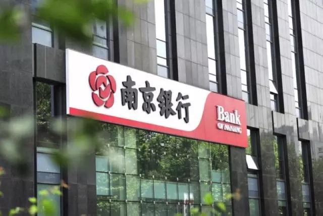 南京银行发布N Card信用卡 微信小程序即可申领开卡