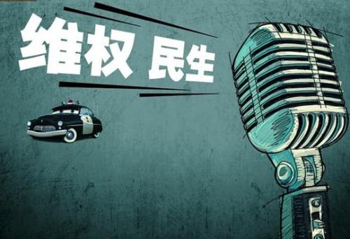 要爆料，来这儿！青岛新闻网“315金融云维权”平台正式上线