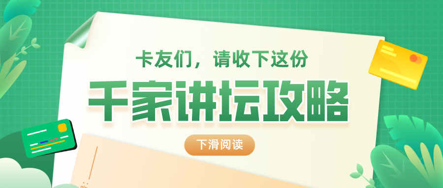 工行的推荐额度靠谱吗？这种情况申卡才合适！