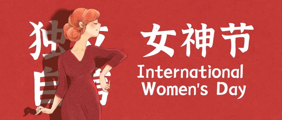 乘风破浪？女神信用卡的正确打开姿势！