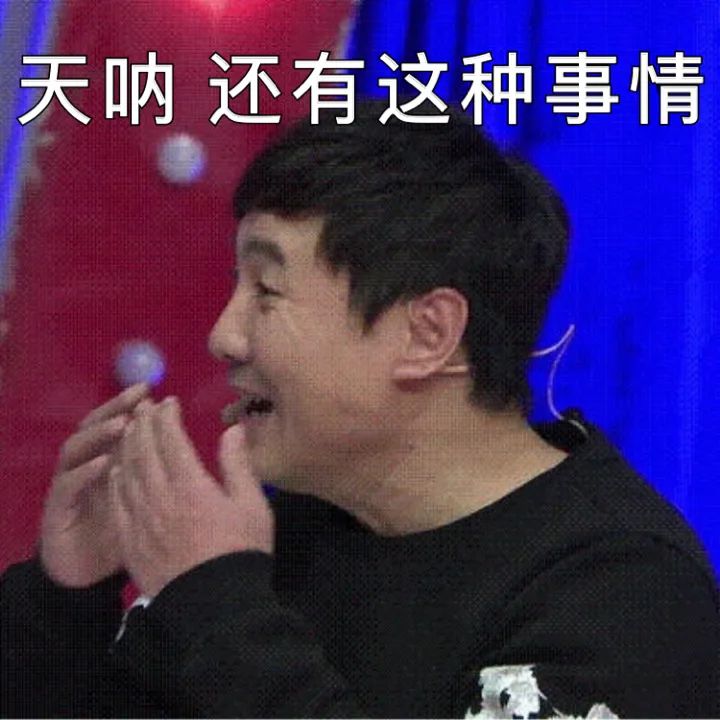 真实案例！花呗借呗逾期记录成功删除方法