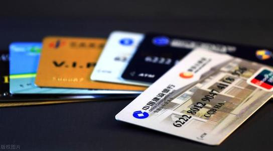 银行主动邀请升级成白金卡，要接受吗？主要关注三点