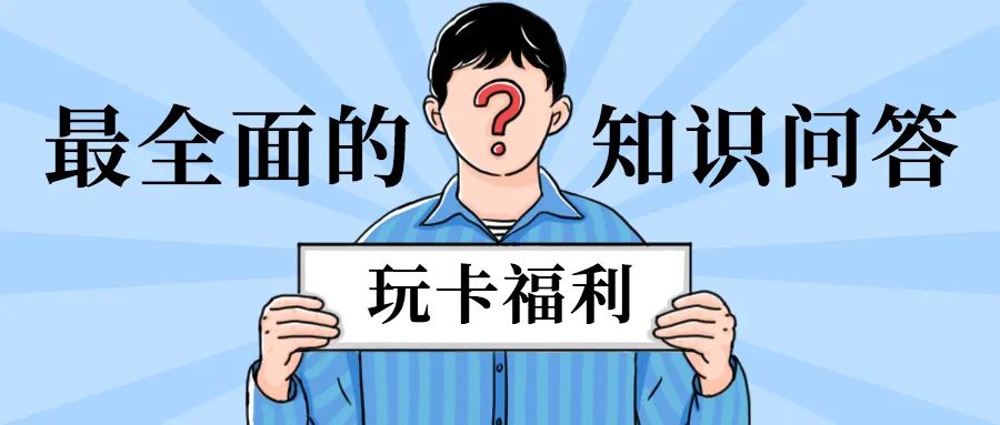 招商银行进了小黑屋，我该如何破解？