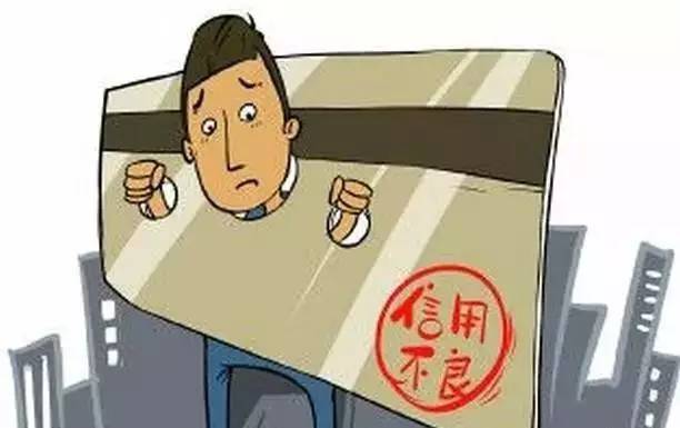 欠网贷，欠信用卡的属于正常现象吗？