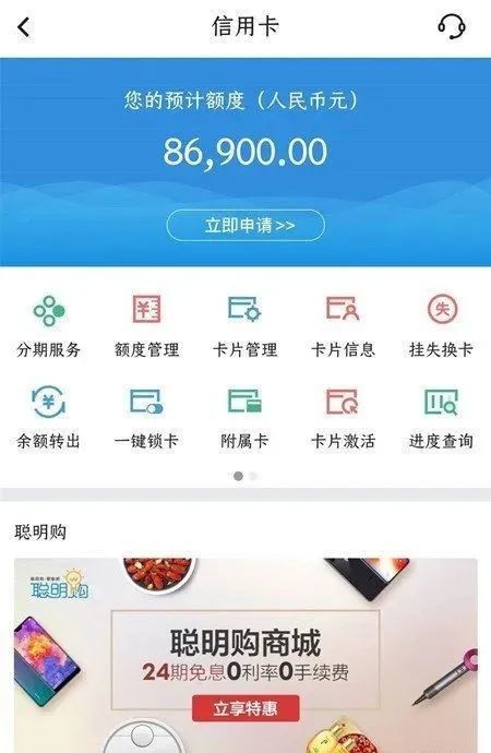 一文教你看懂四大银行信用卡，申卡、提额事半功倍！