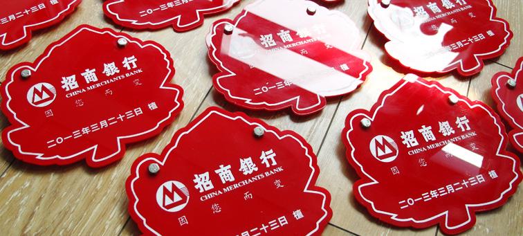 招行信用卡不良率连续飙升 主要盈利指标收窄