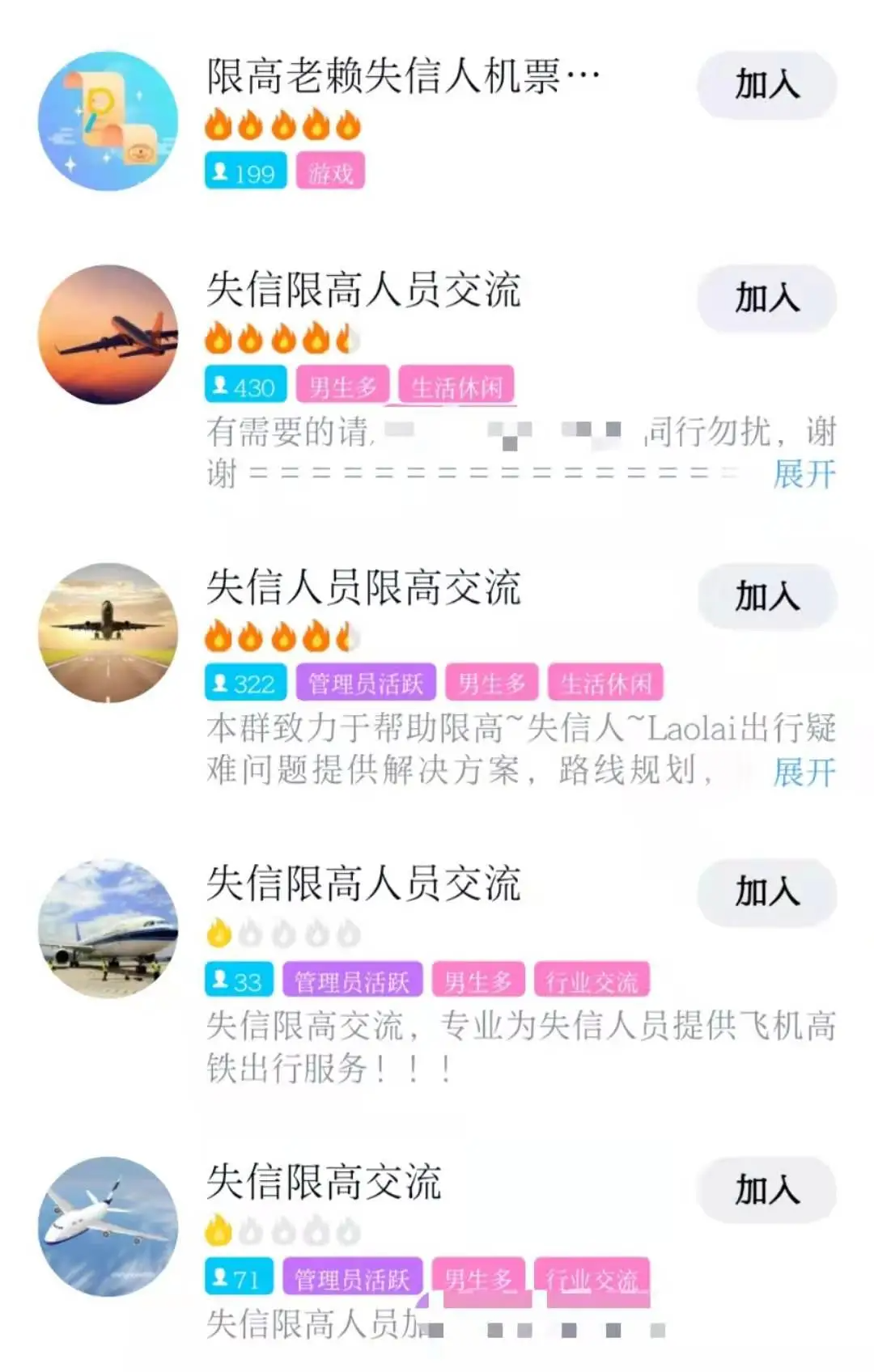 严惩！“老赖”钻空子的漏洞将加强打击