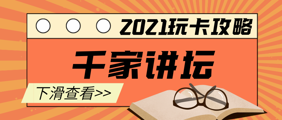 光大银行信用卡降额一半，我还能恢复吗？