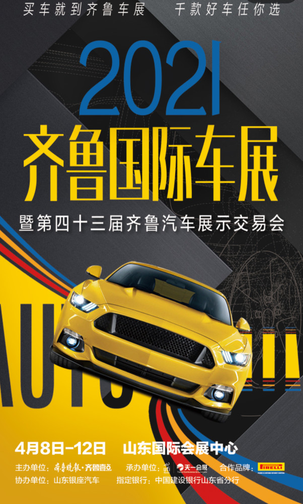 建行购车分期额度最高可达100万