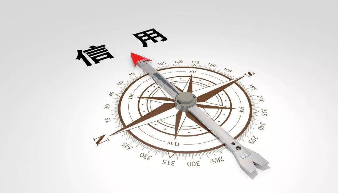 个人信用出现什么问题？才会上征信异议申诉