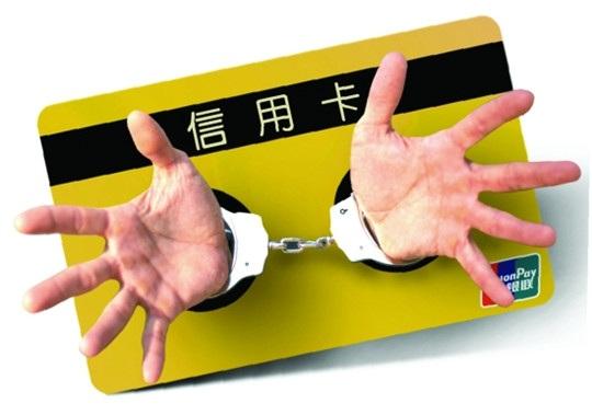 信用卡逾期：银行不让你去卡中心查账？