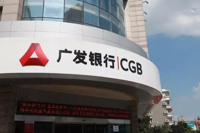 广发银行推出ONE卡信用卡