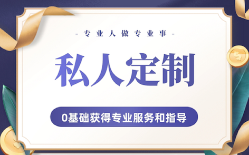 征信优化、销卡提额，这才是最高效的方式！